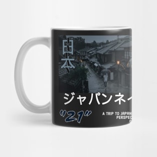 Rainy days in Japan Mug